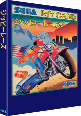 ROM Zippy Race